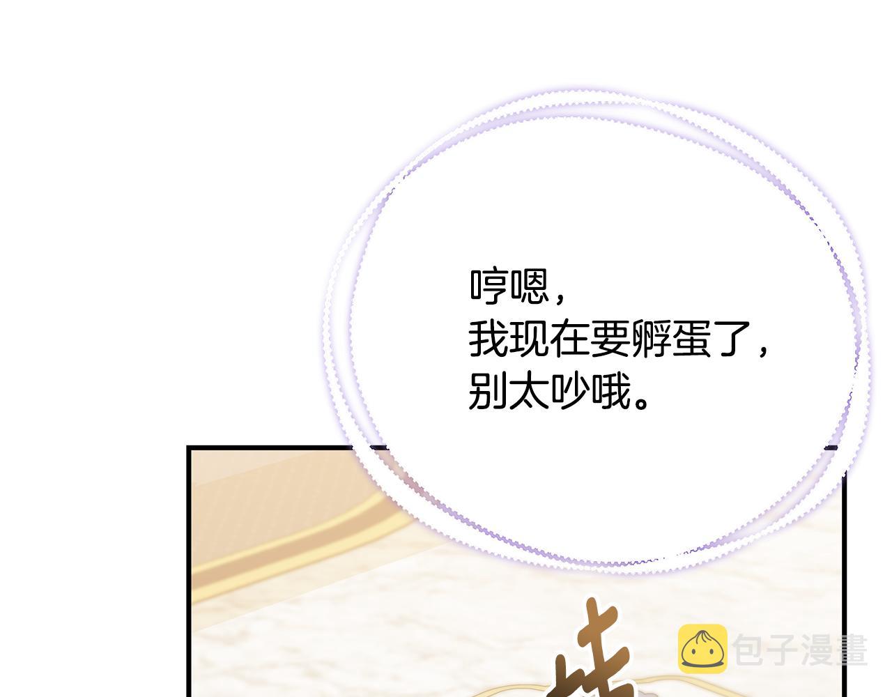 第48话 和好78