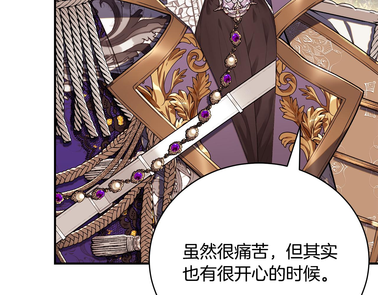 第67话 我喜欢你188