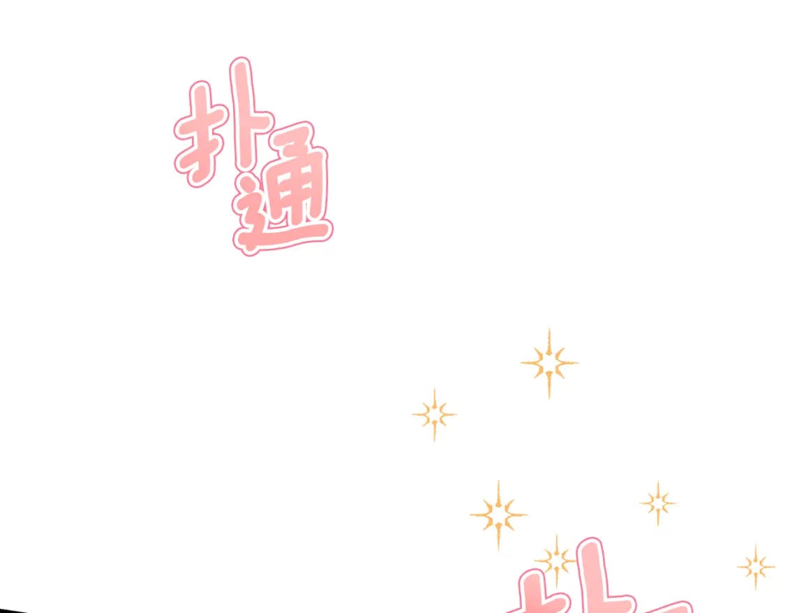 第71话 终于要说出口38