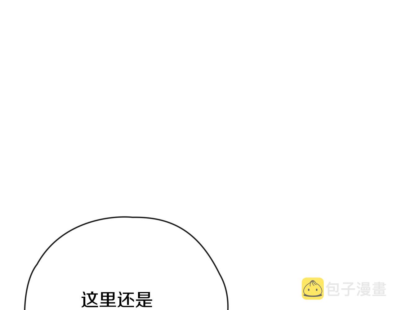 第39话 坦白125