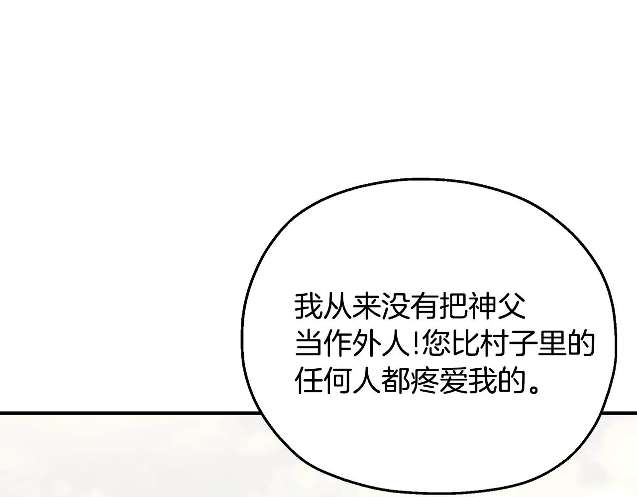 第26话 离别99
