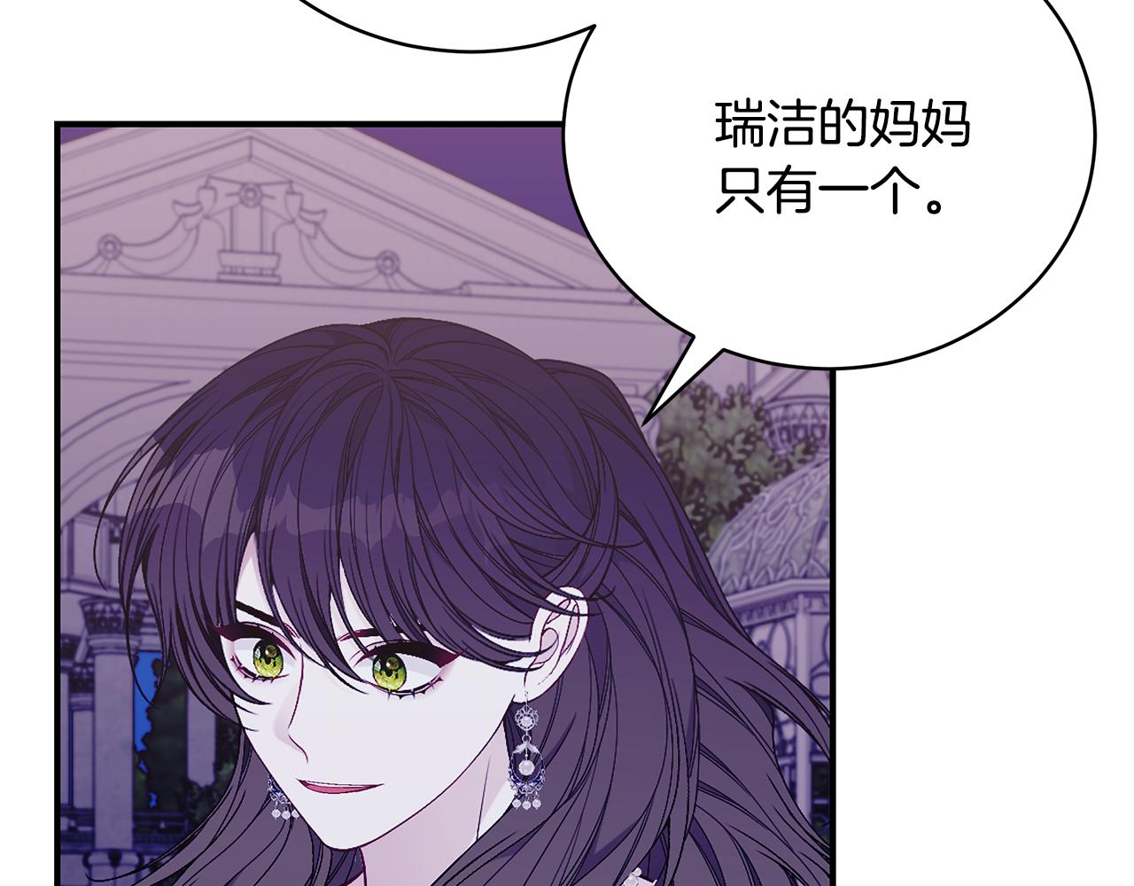 第41话 后妈210
