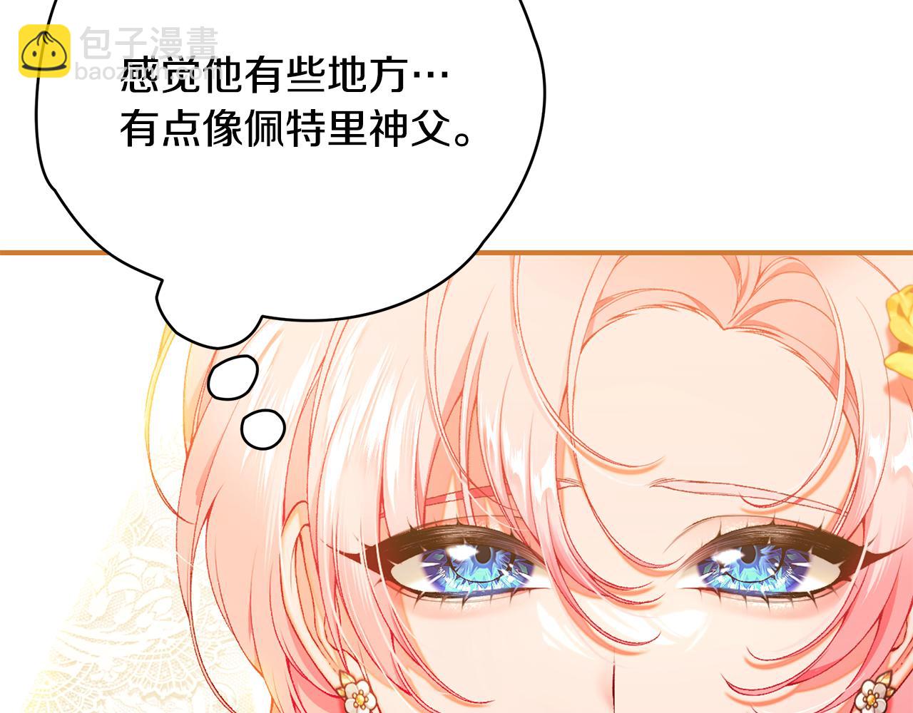 第67话 我喜欢你65