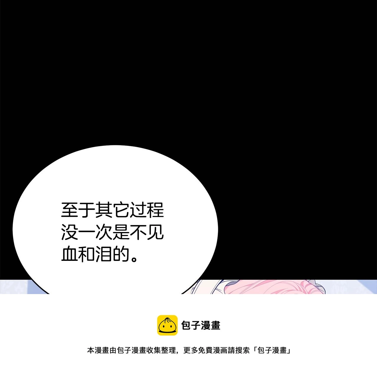 第22话 叫爸爸172