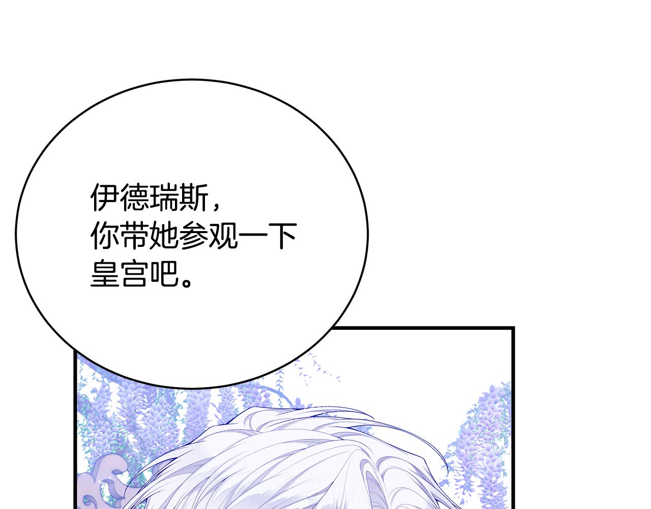 第53话 脸红心跳136