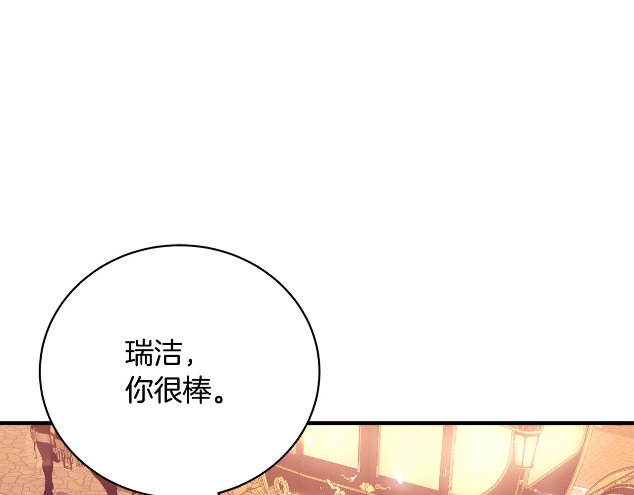 第43话 教训70