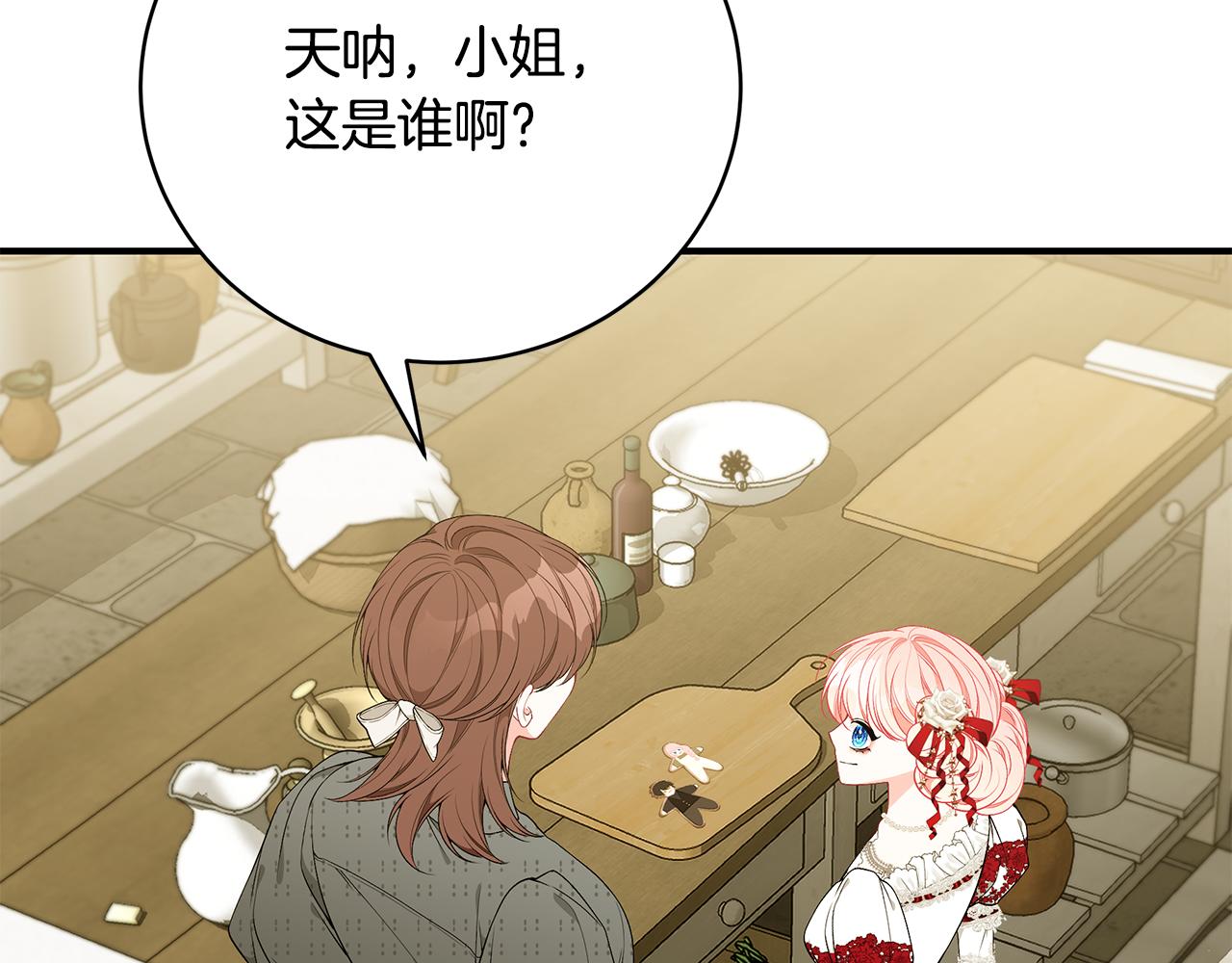 第44话 头发41