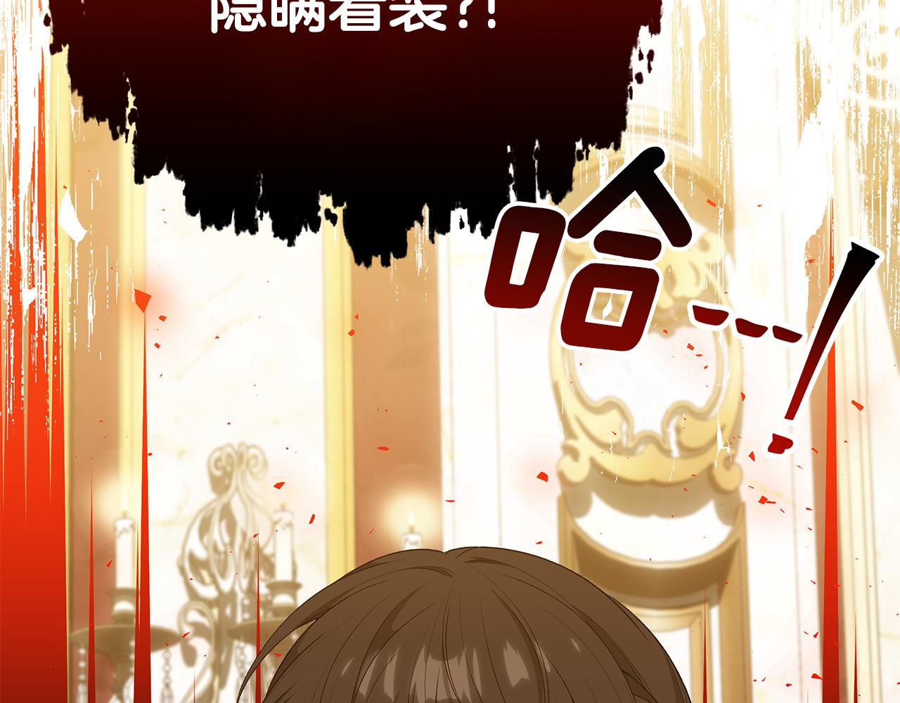 第61话 不想你离开221