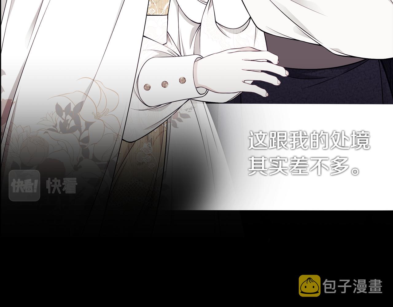 第45话 安慰12