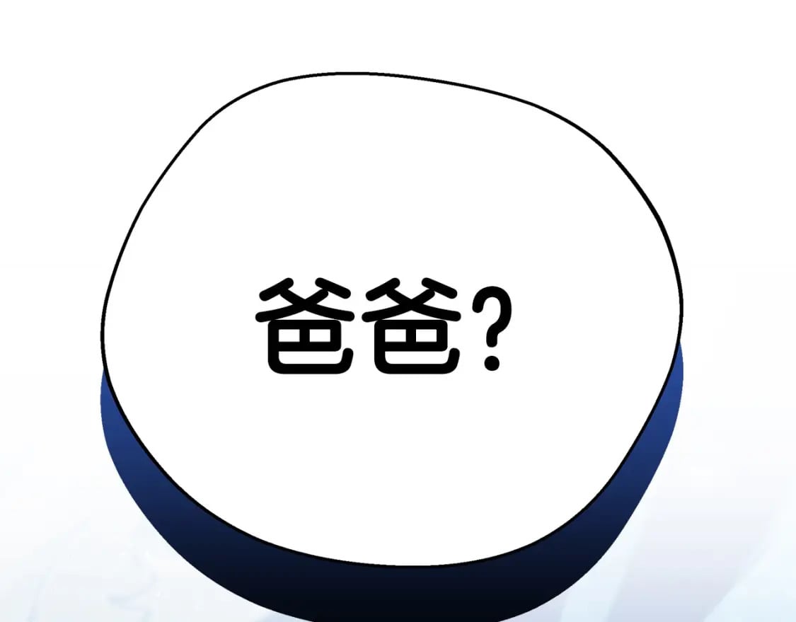 第78话 吻别22