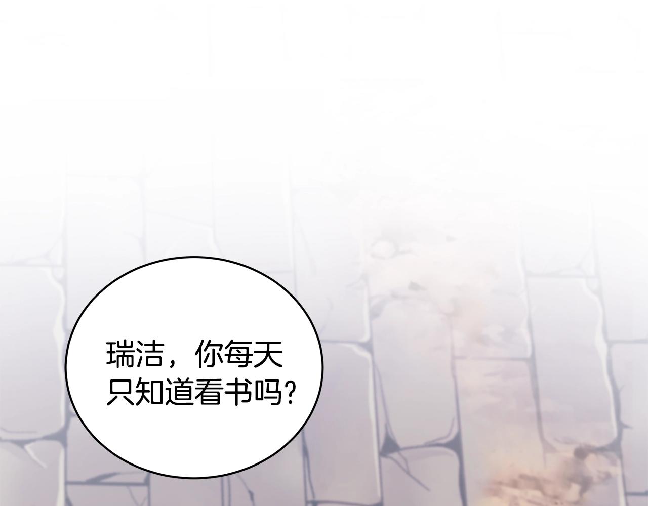 第4话 不许欺负妈妈！156