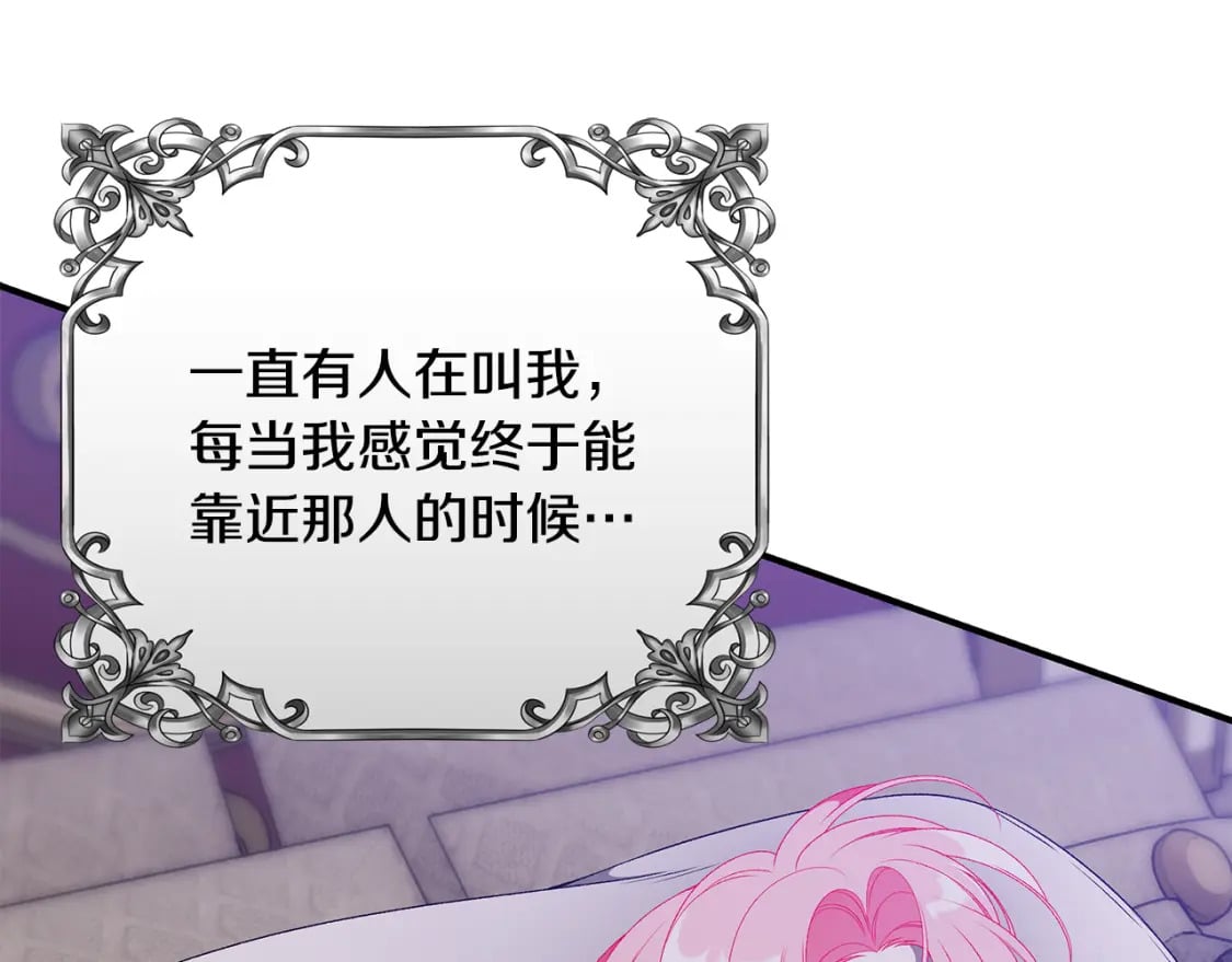 第74话 你是我的救赎173
