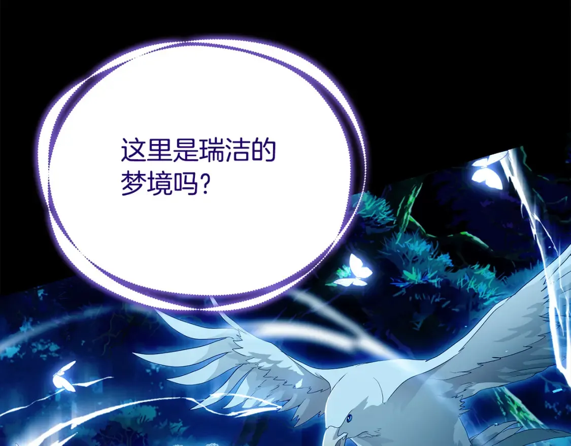 第75话 神秘人的真实身份56