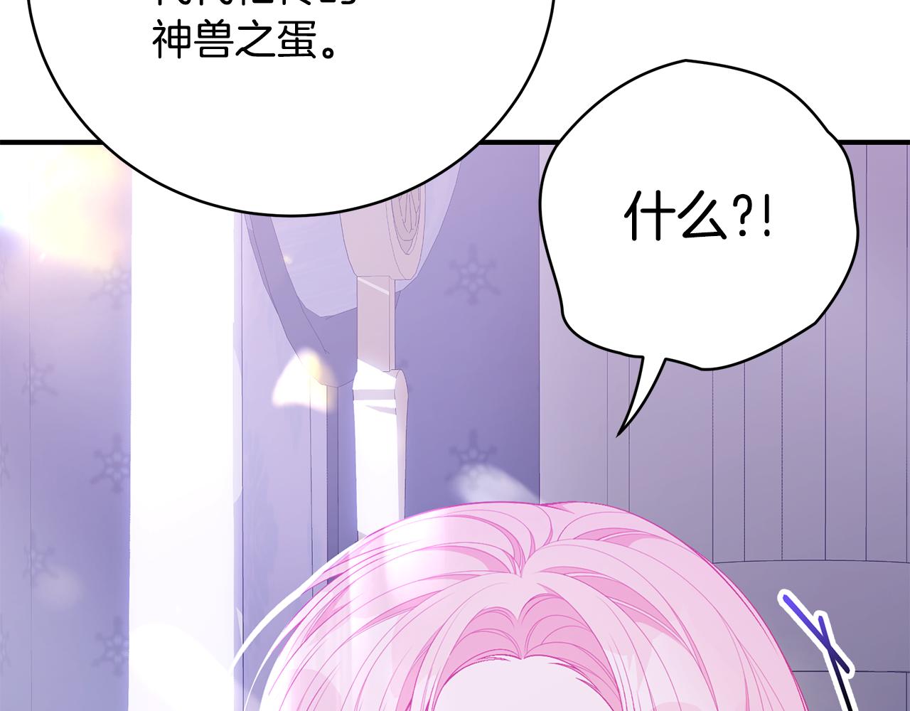 第46话 传家宝39