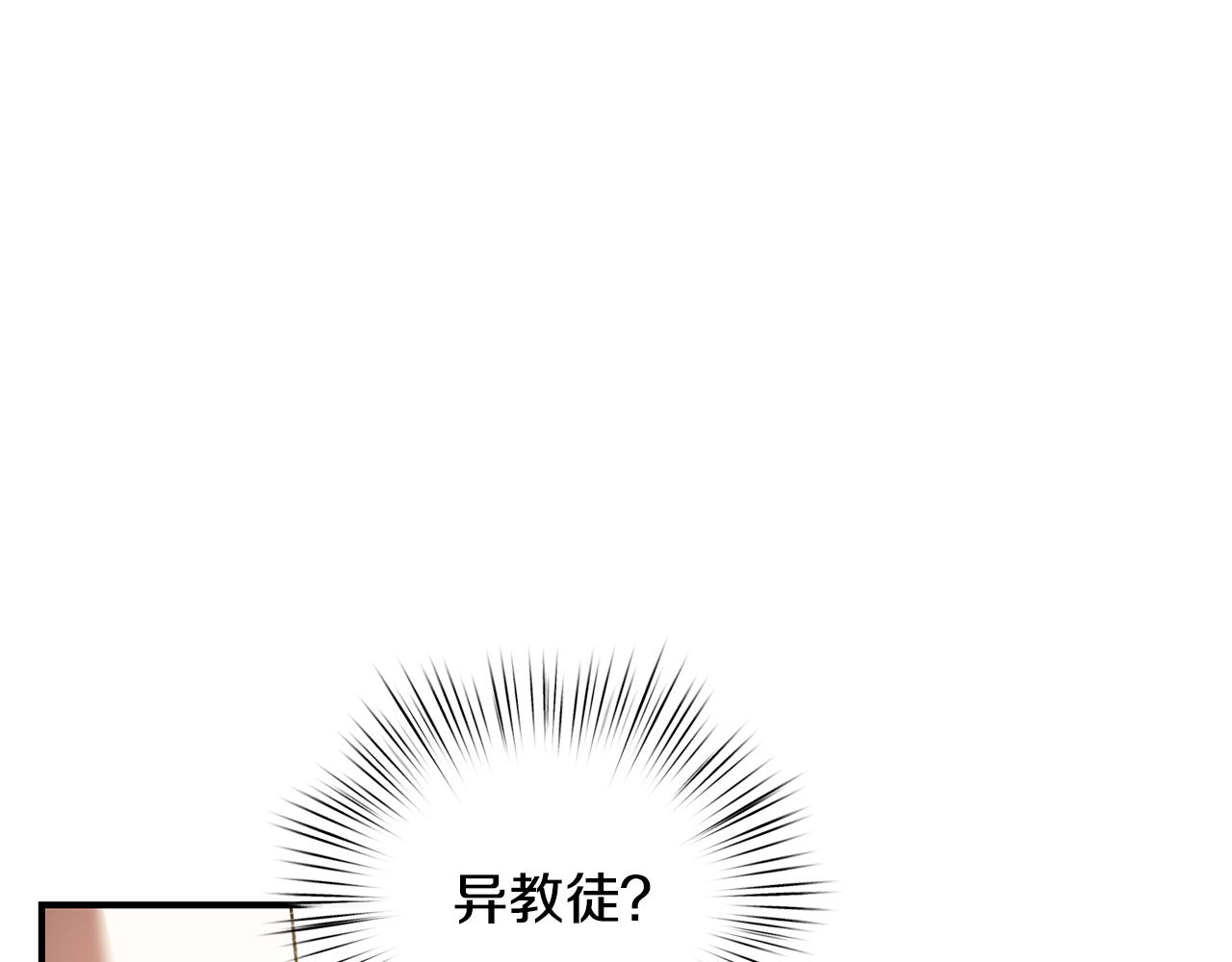 第67话 我喜欢你17