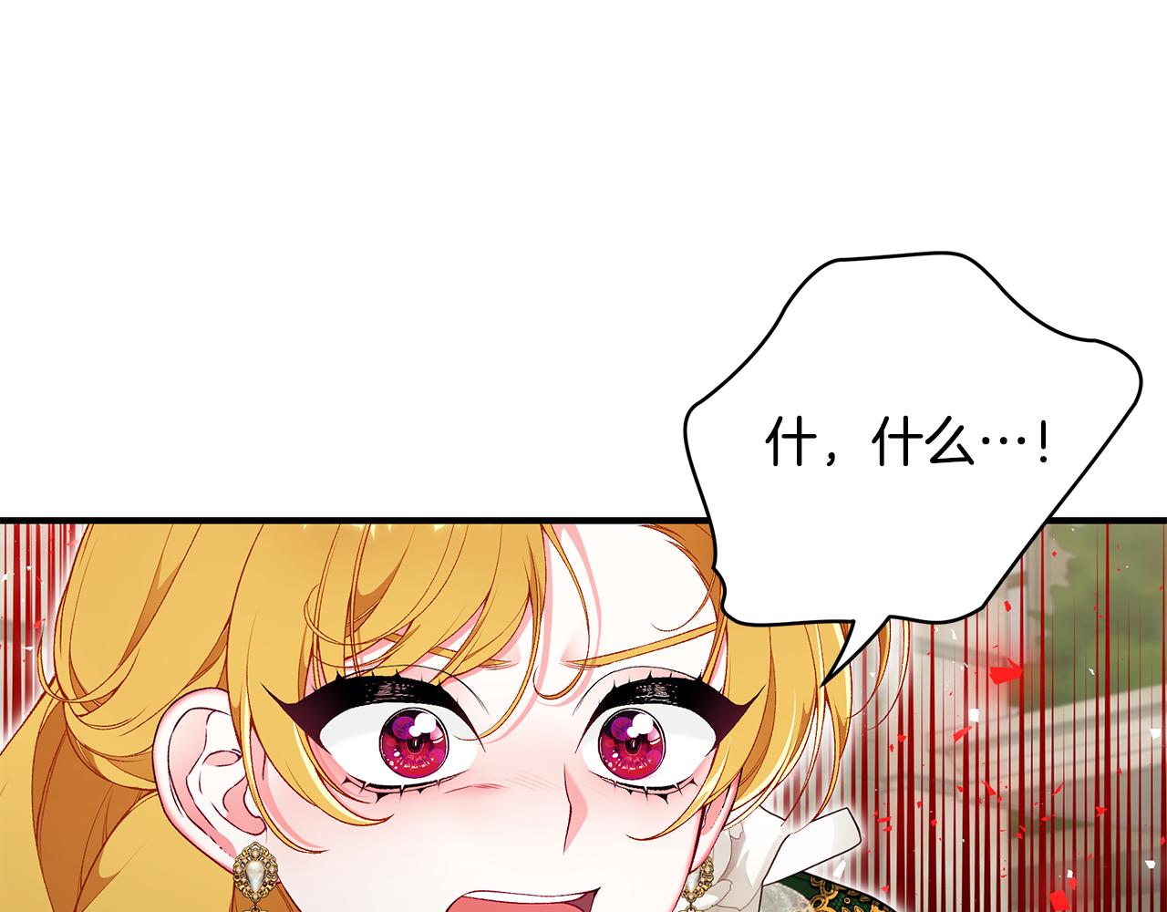 第62话 回怼169