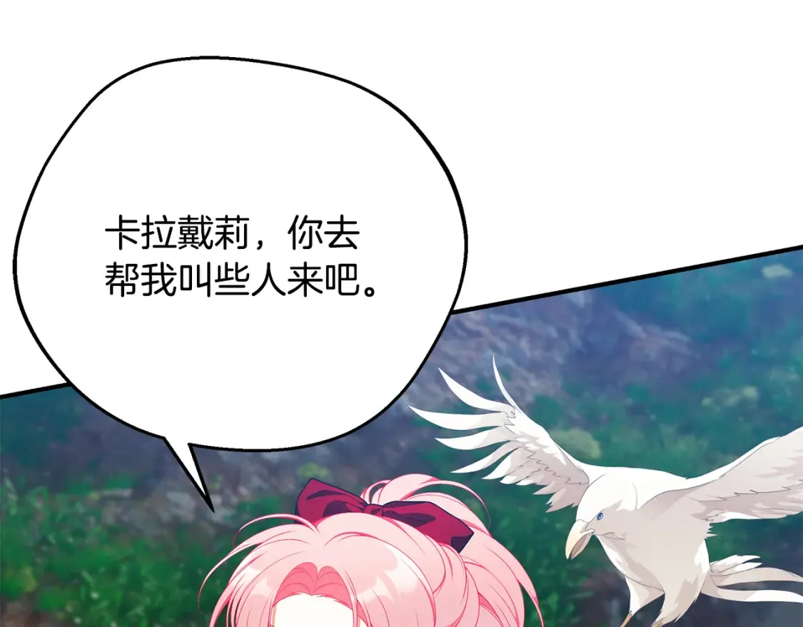 第69话 危机时刻80