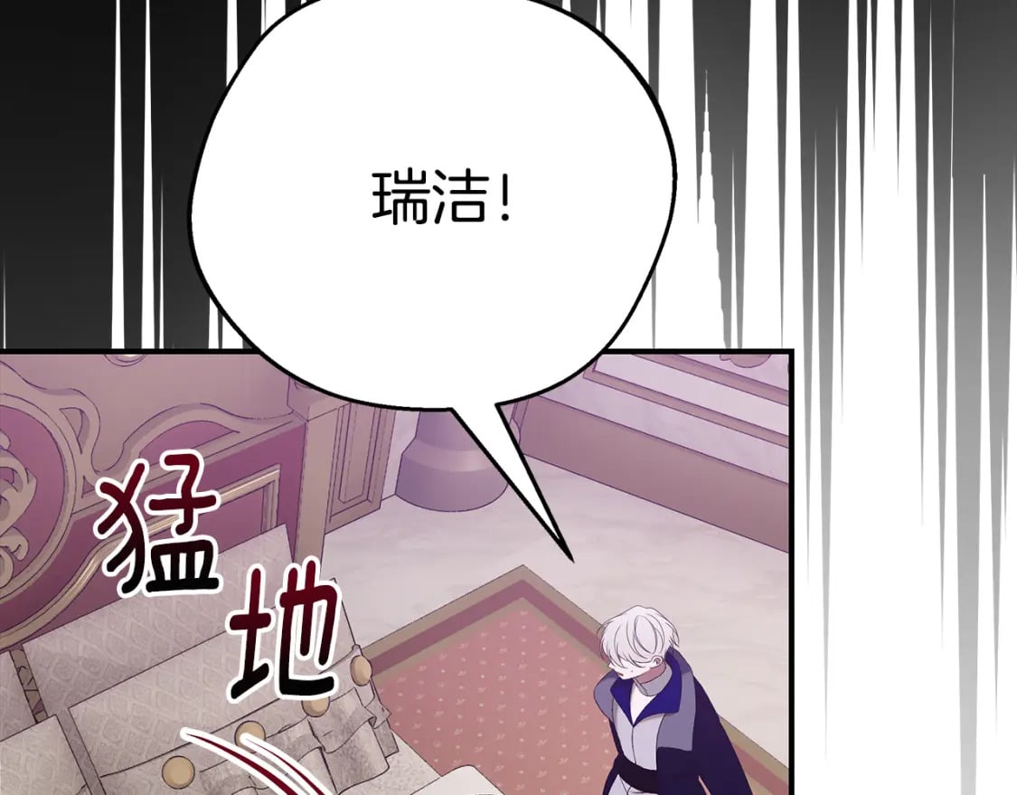 第74话 你是我的救赎23