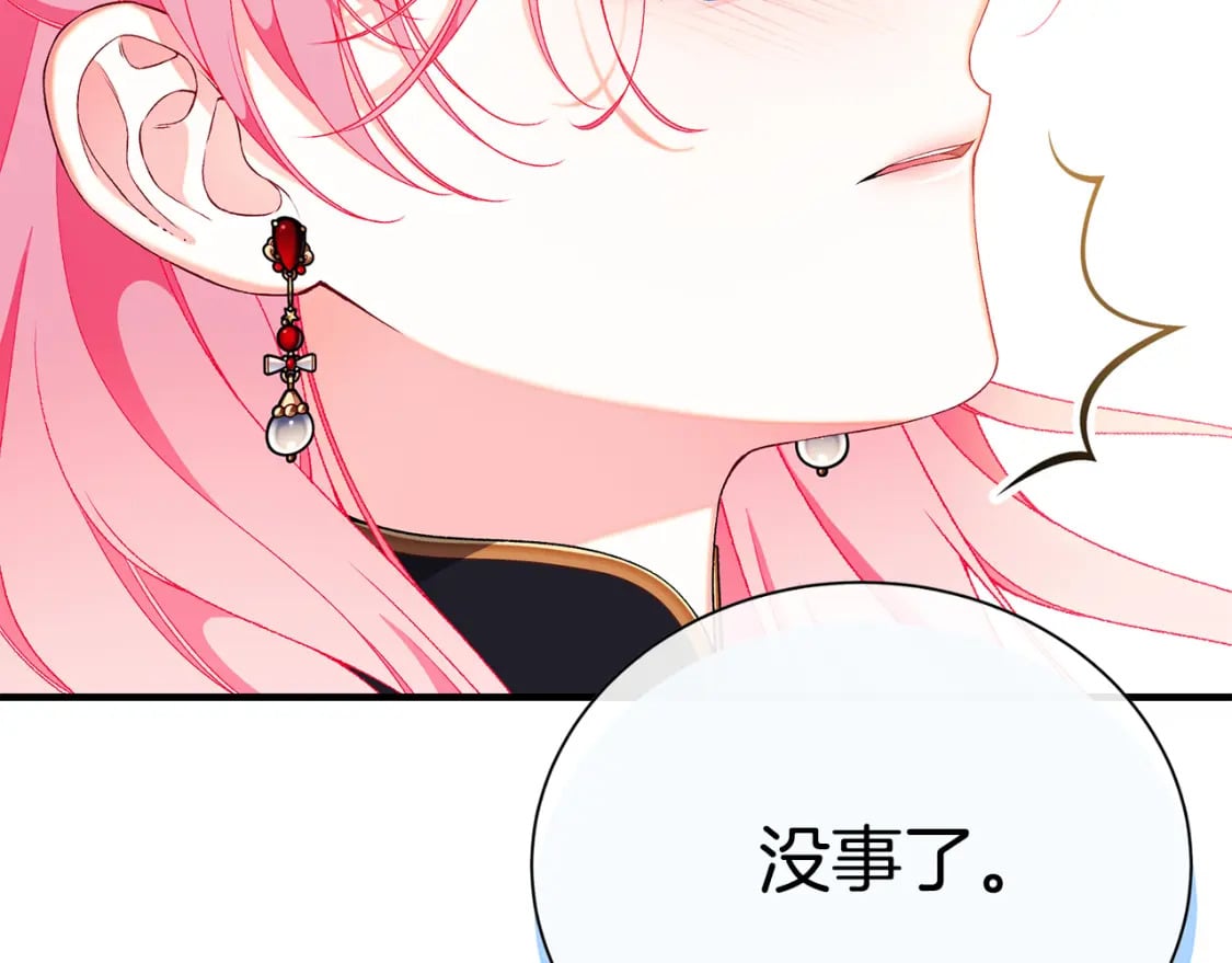 第70话 我的回答是44