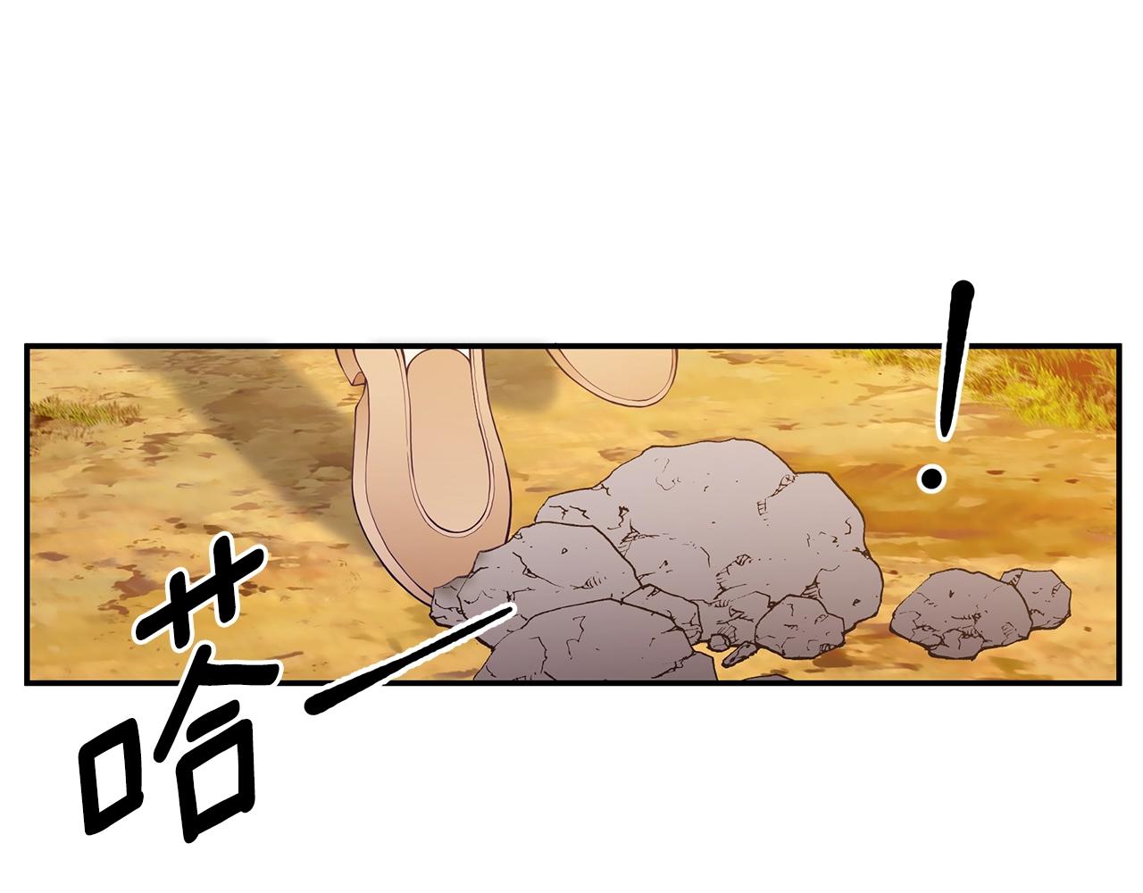第3话 “蛇”的象征15
