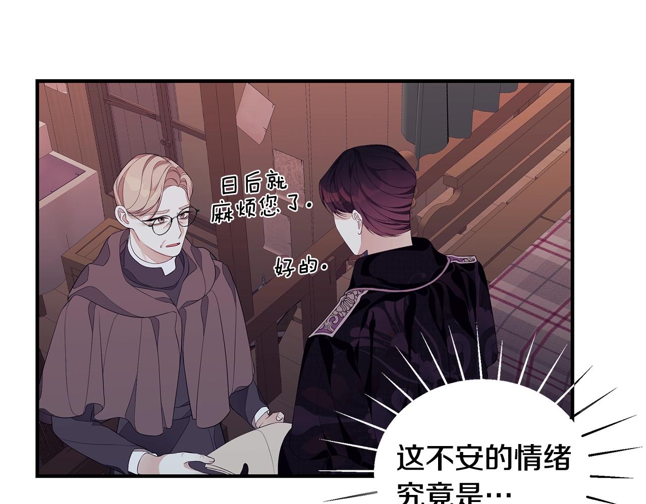 第7话 我们是一家人68