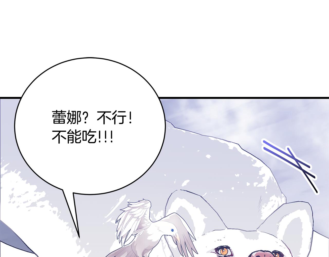 第47话 传家宝其实是130