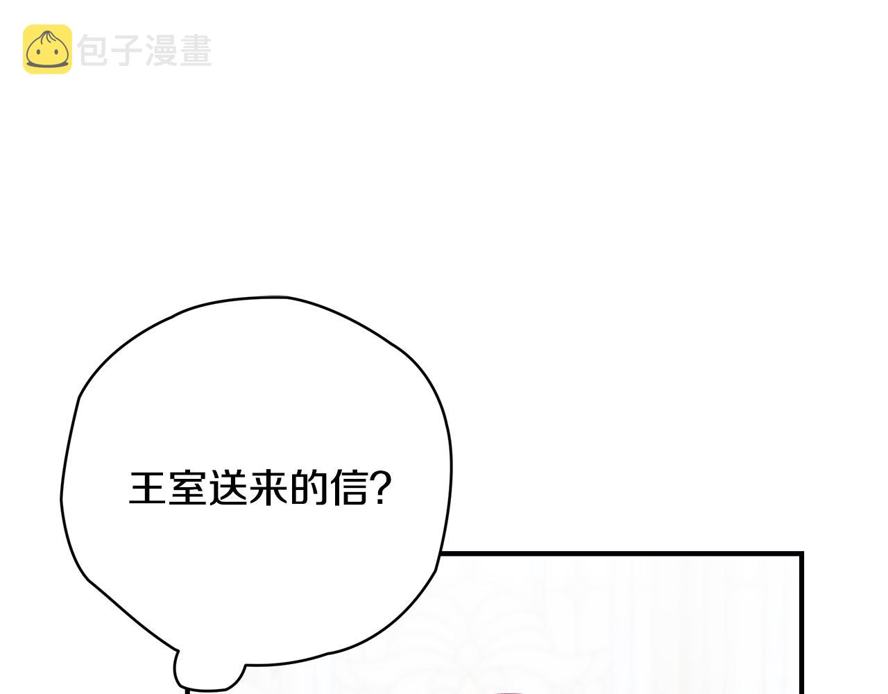 第56话 莫名被针对127