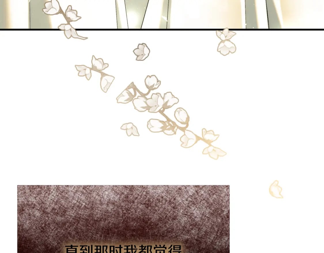 第72话 要我怎么面对你271