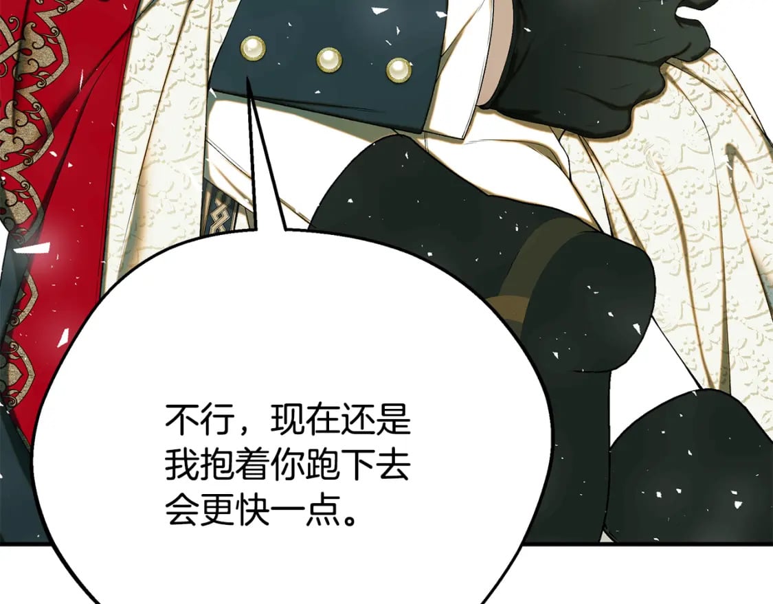 第70话 我的回答是62