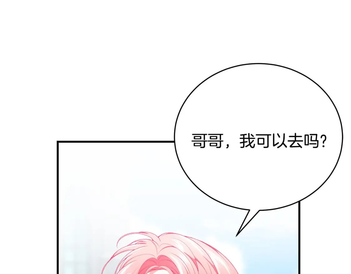 第80话 你怎么会在这214