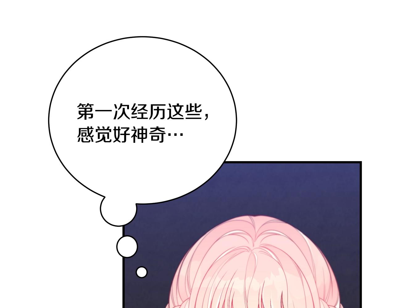 第13话 我认识你爸爸47