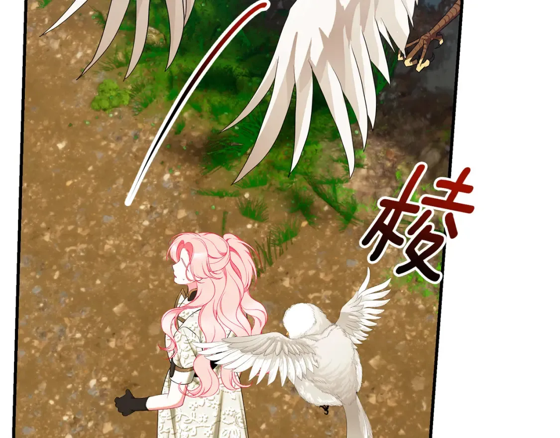 第69话 危机时刻88