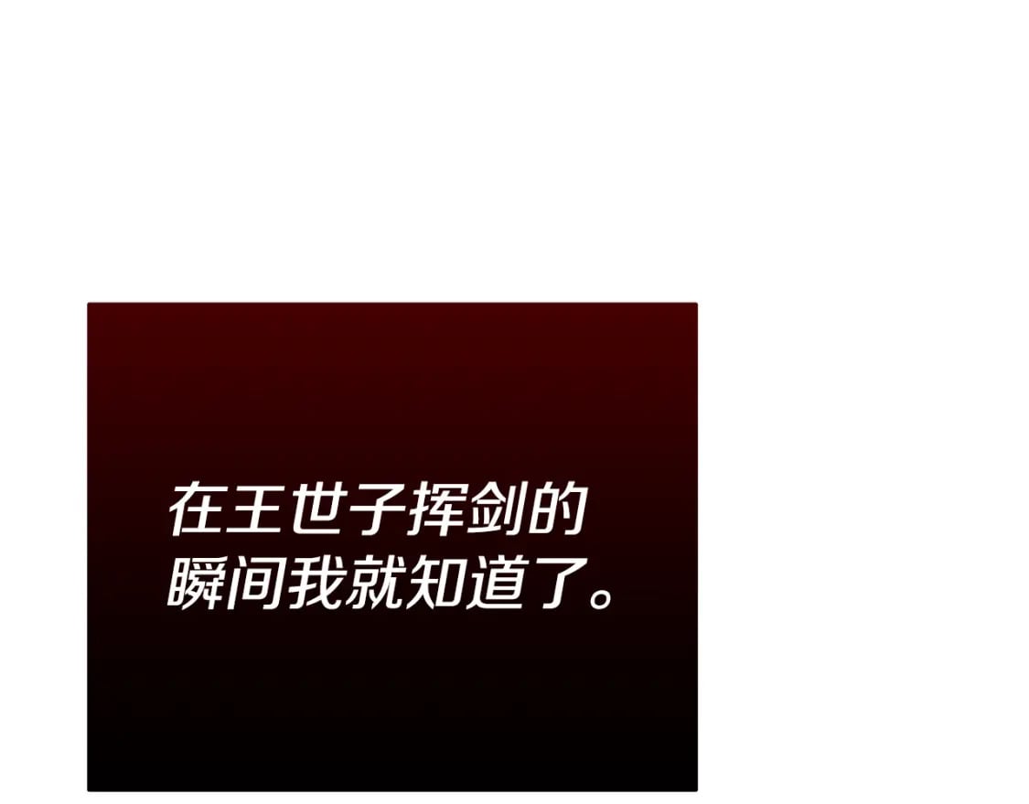 第73话 偷偷去看他65