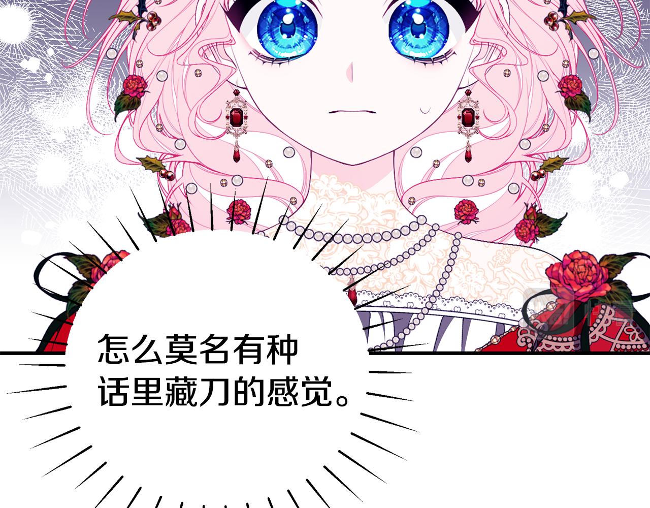 第51话 觐见女王50