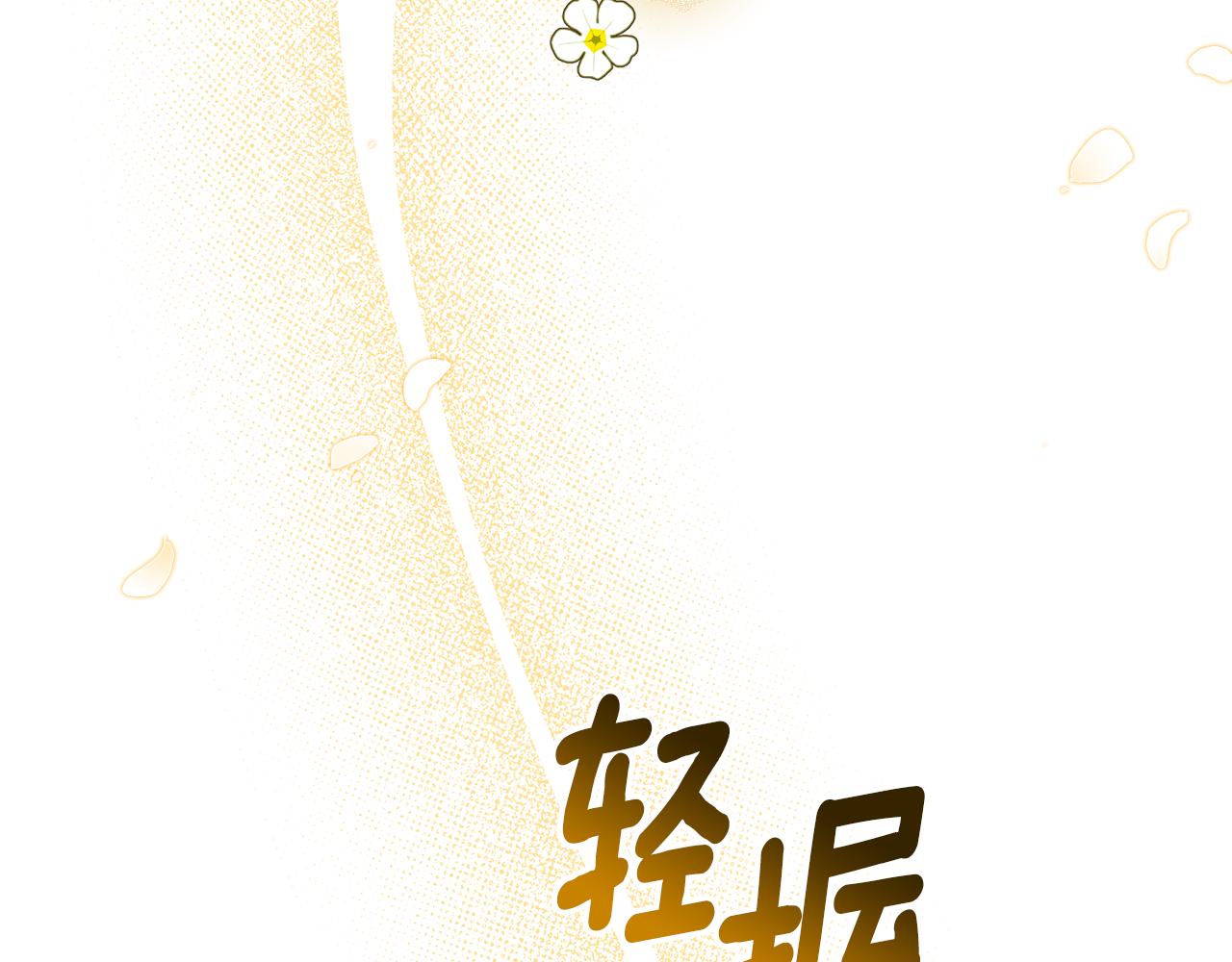第58话 王子护妻5