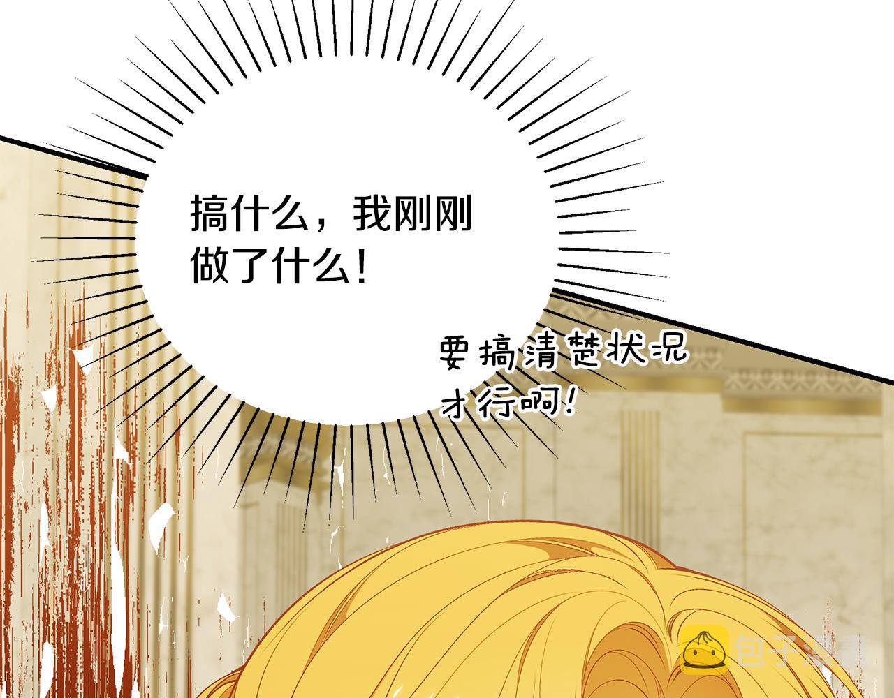 第58话 王子护妻161