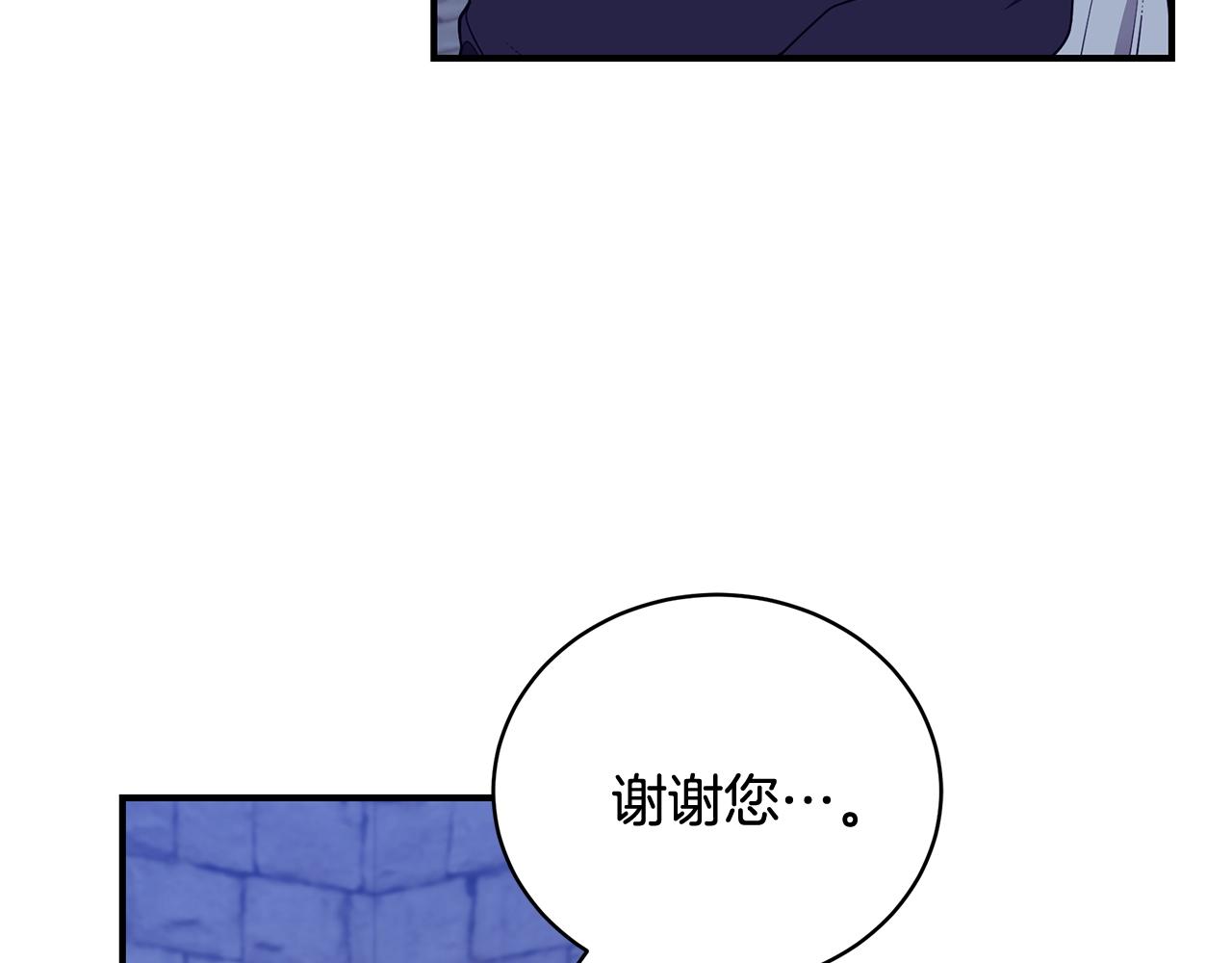 第10话 第二次机会93