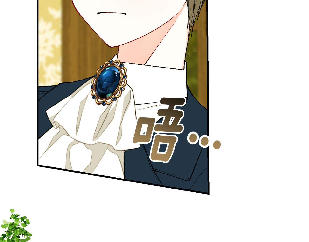 第56话 莫名被针对47