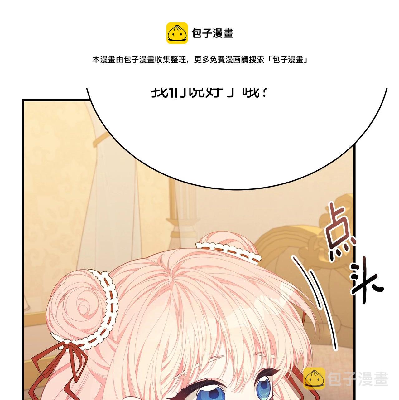 第24话 骑士团团长124