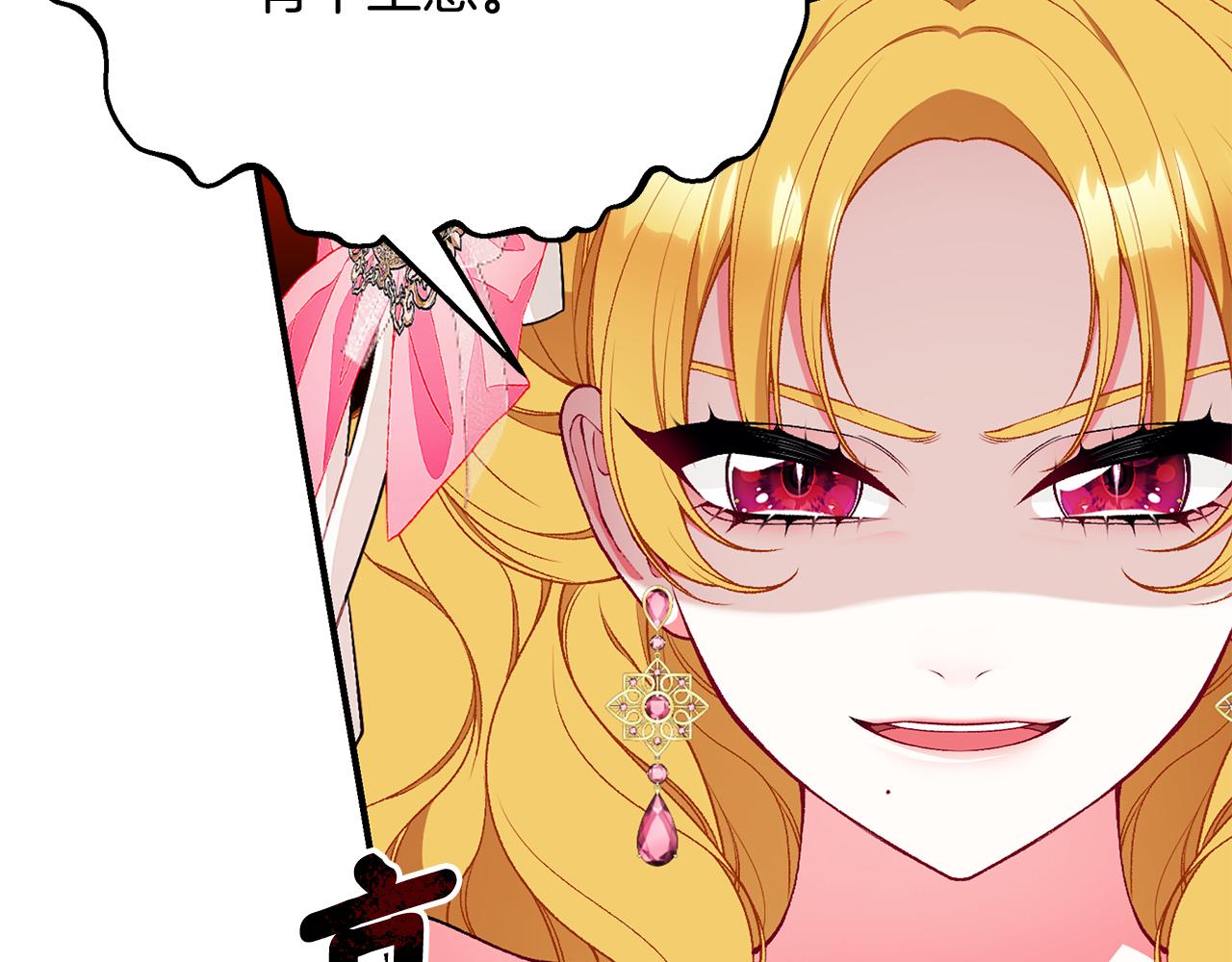 第61话 不想你离开150