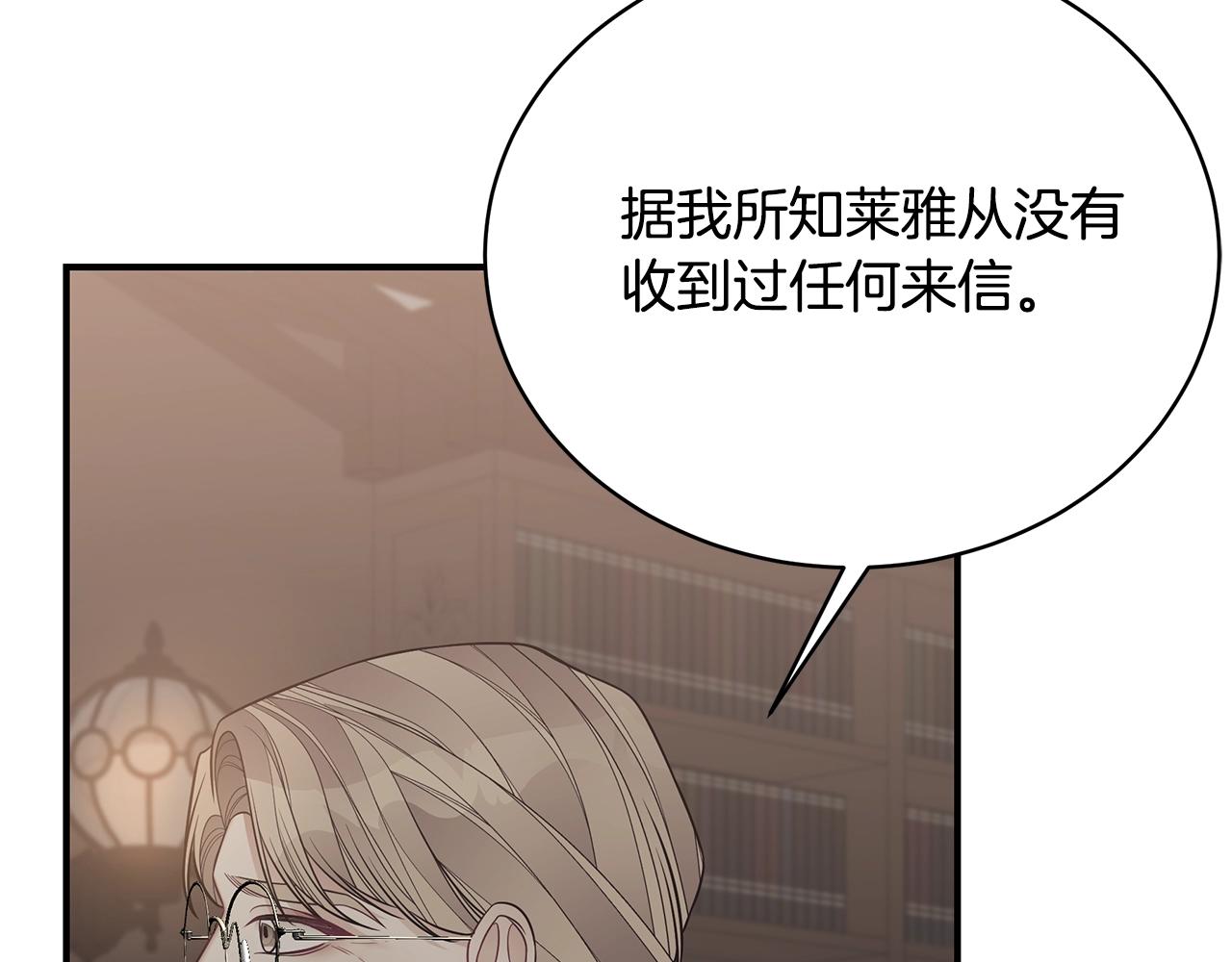 第16话 留在我身边192