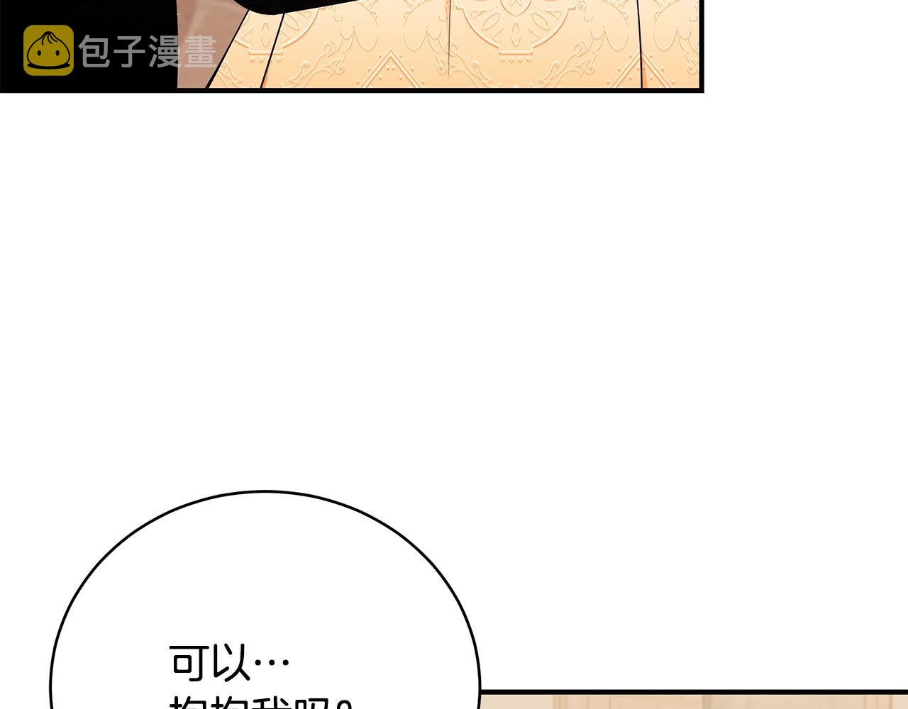 第26话 离别127