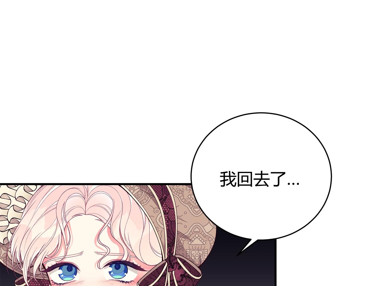 第9话 改变命运41