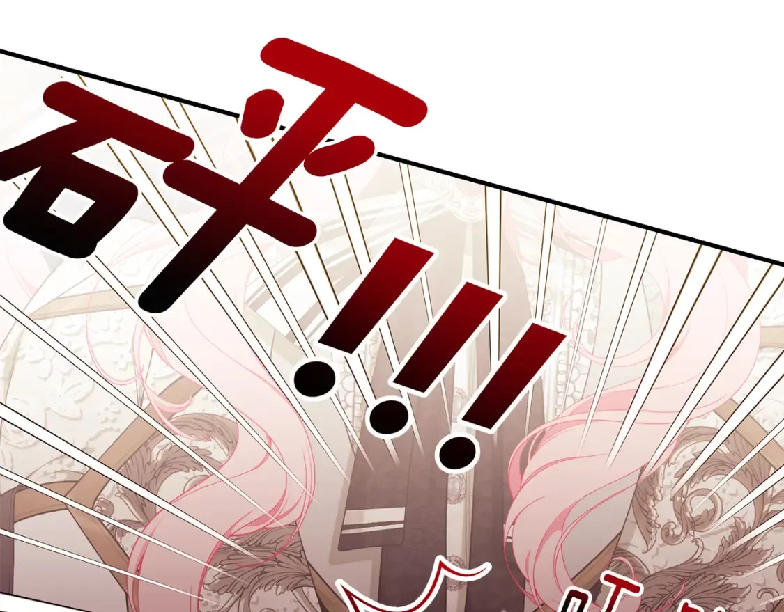 第69话 危机时刻13