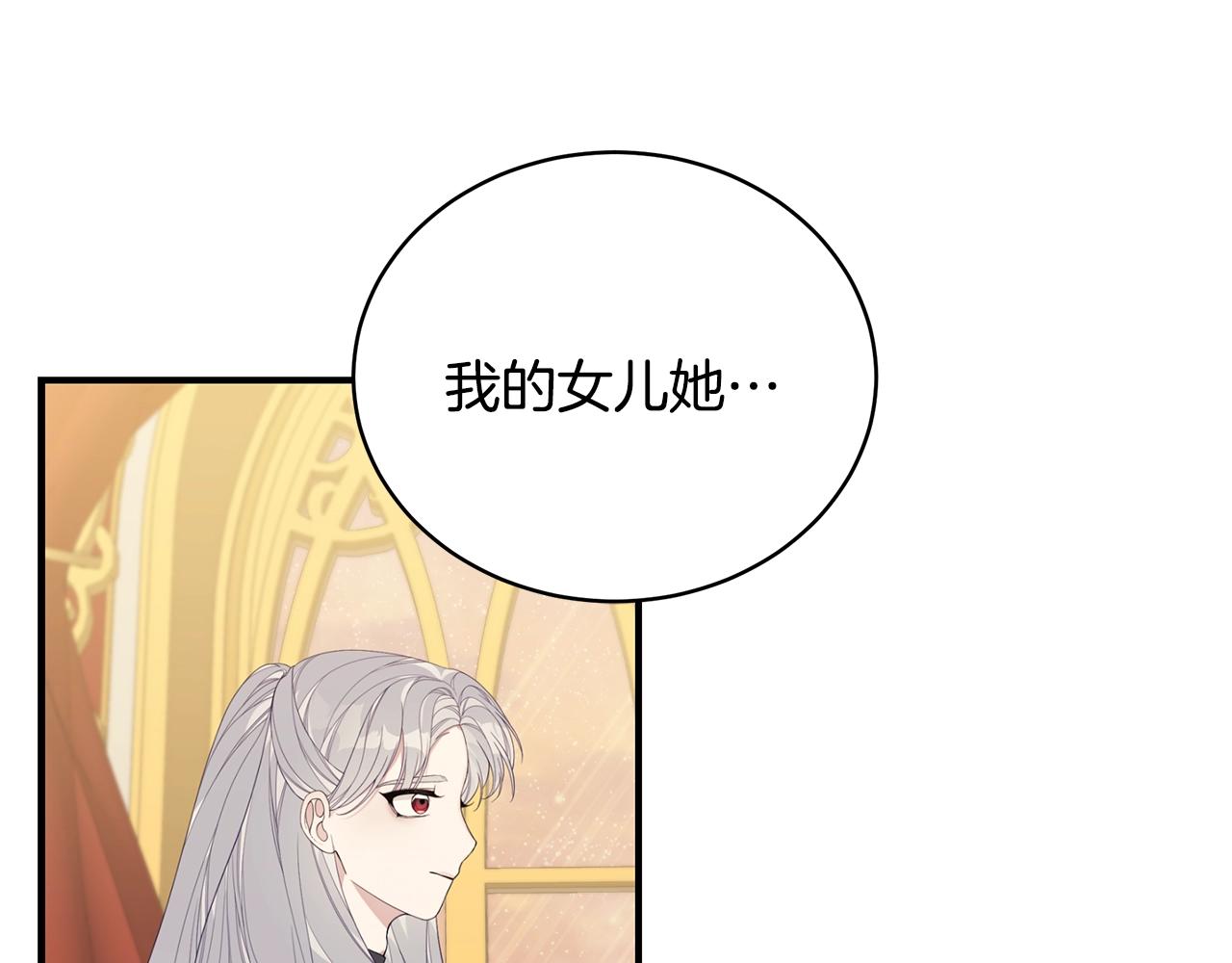 第22话 叫爸爸129