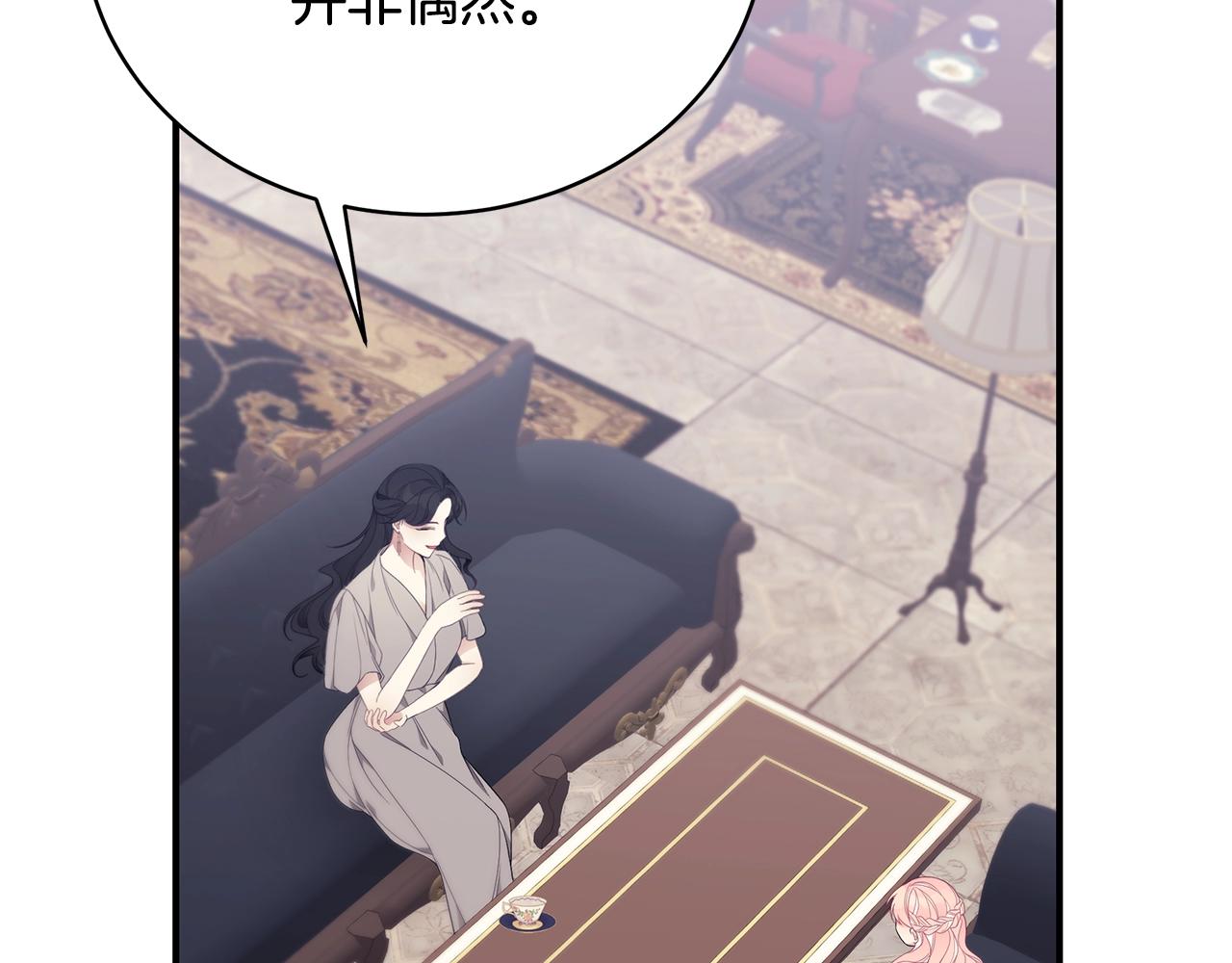 第13话 我认识你爸爸175
