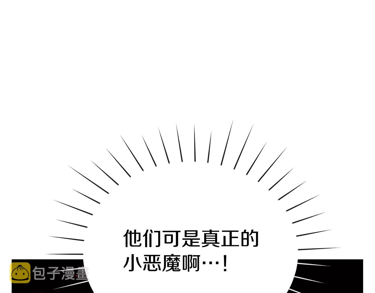 第20话 玫瑰庭院89