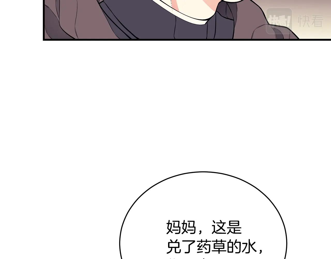 第5话 厄运来临119