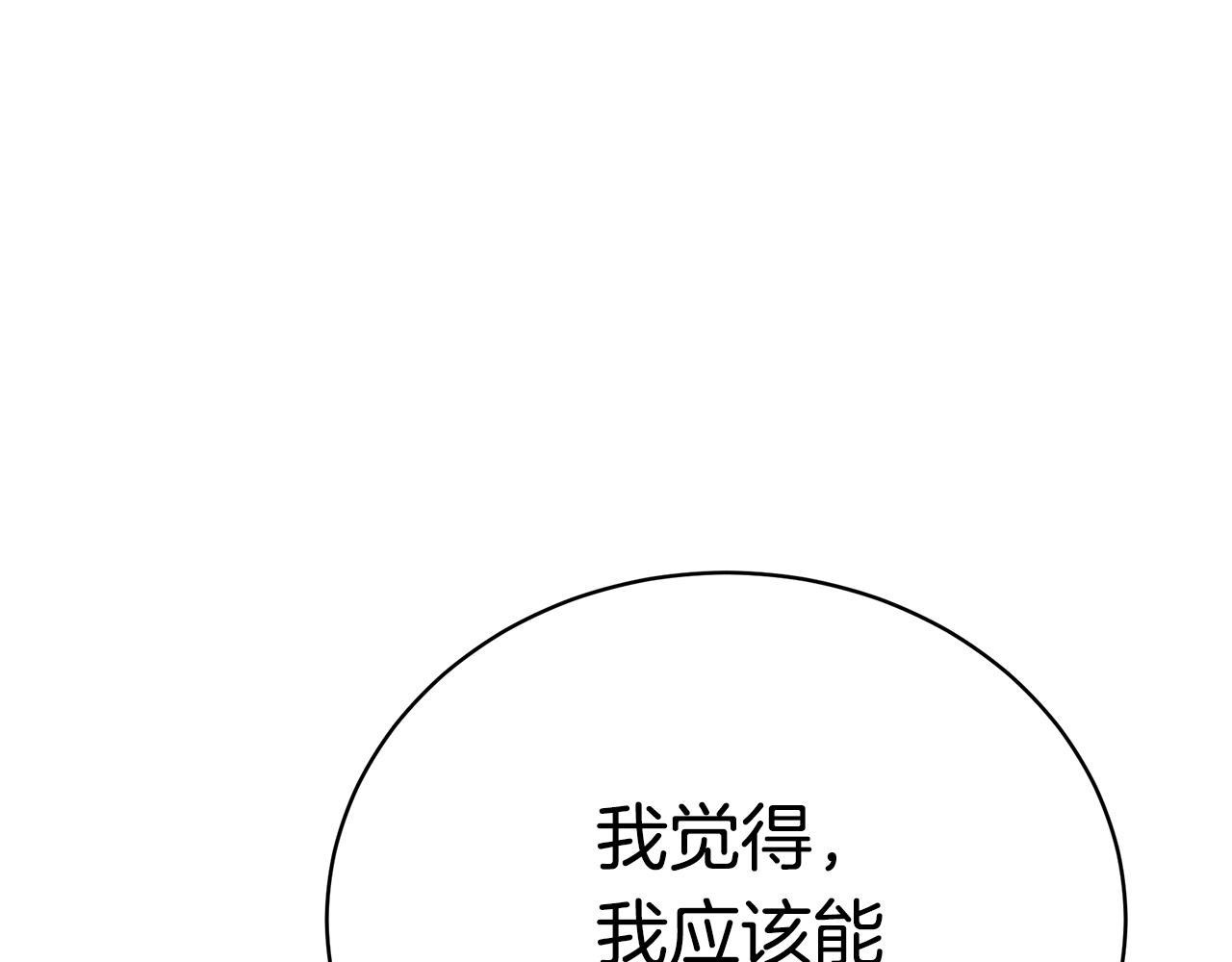 第13话 我认识你爸爸177