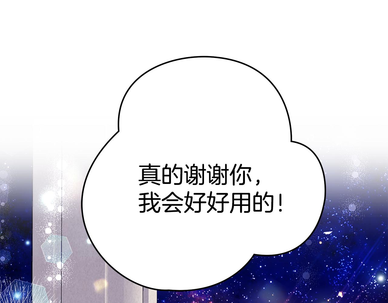 第49话 他的脸红232